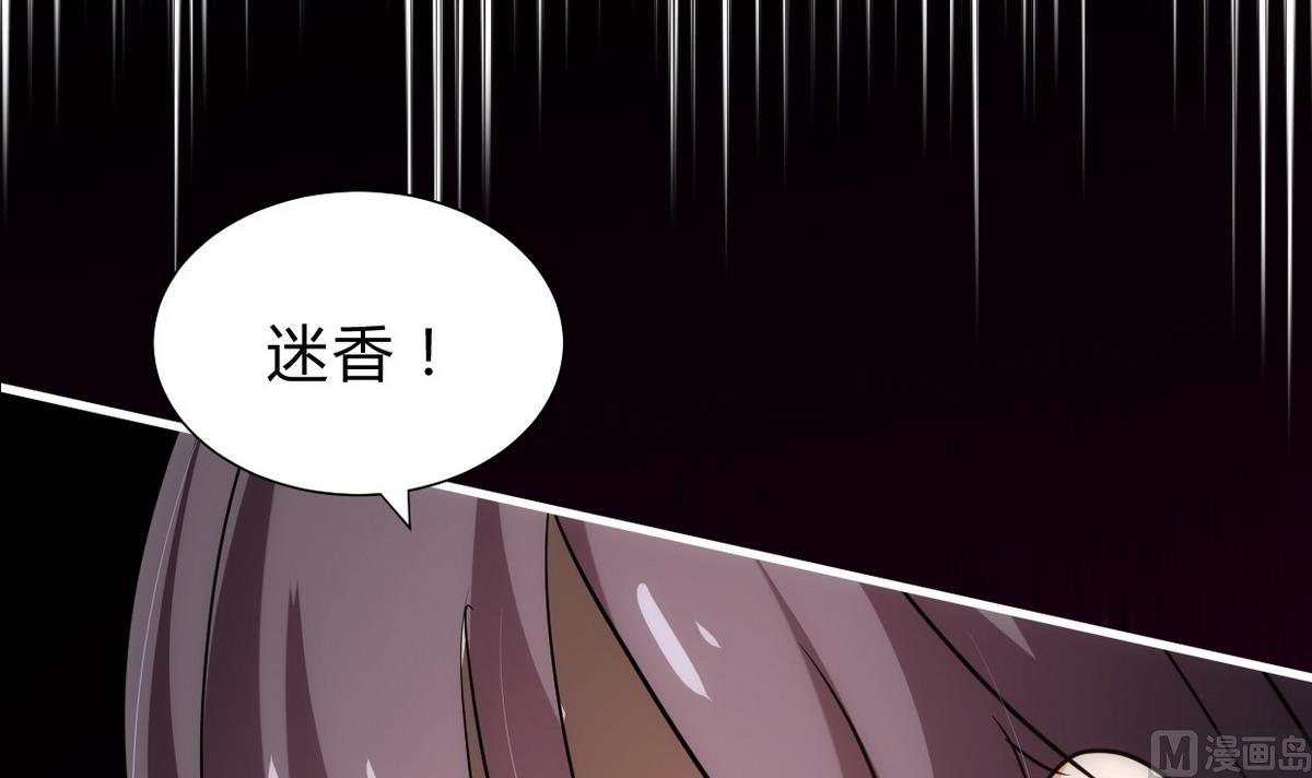 第161话 奇怪的人8