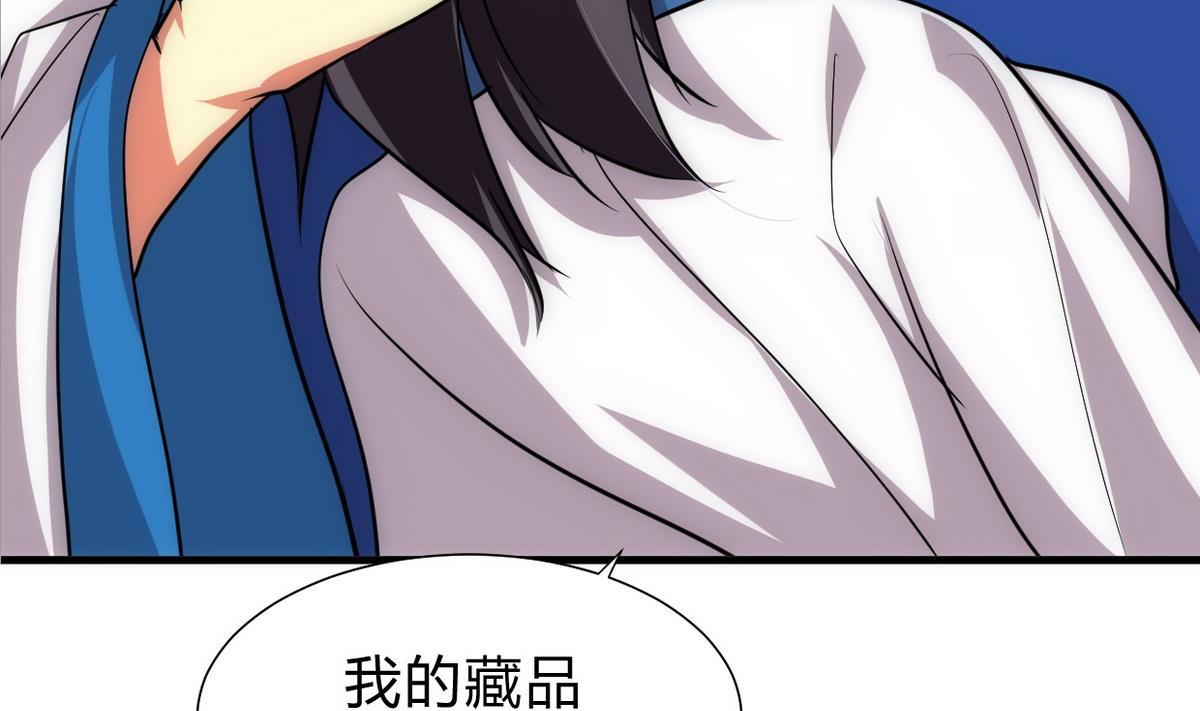 第162话 渣男中的清流12