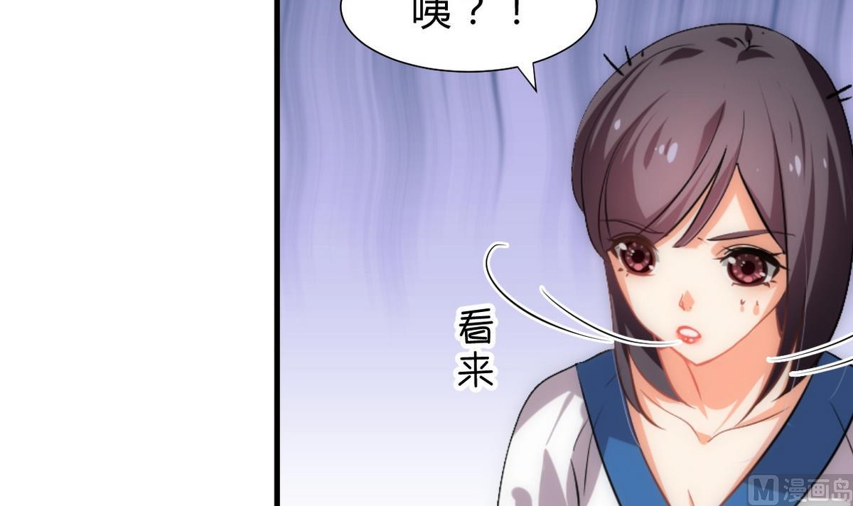 第162话 渣男中的清流20