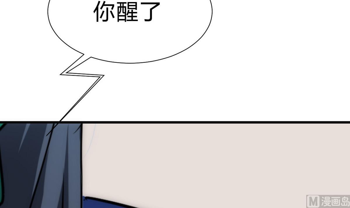 第162话 渣男中的清流29