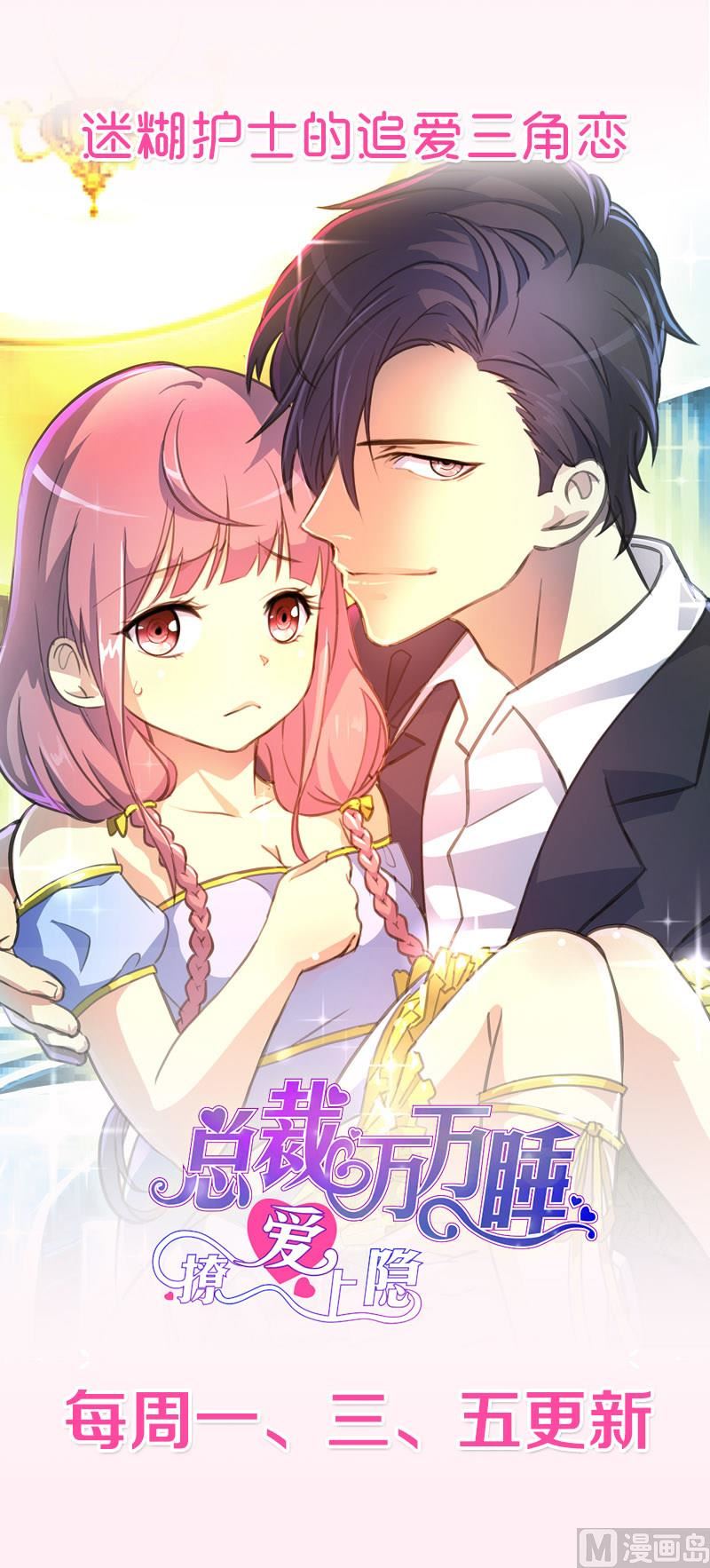 第162话 渣男中的清流42