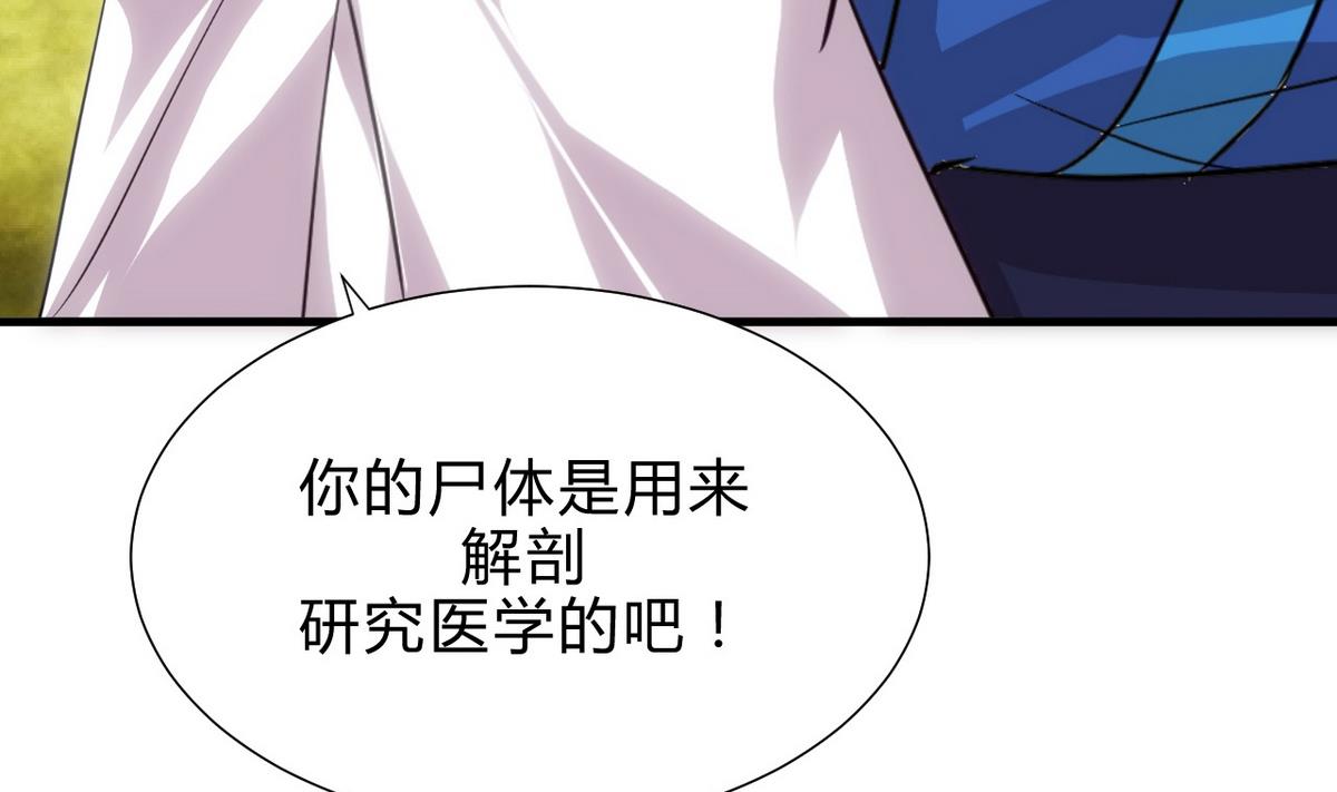 第165话 意外状况15