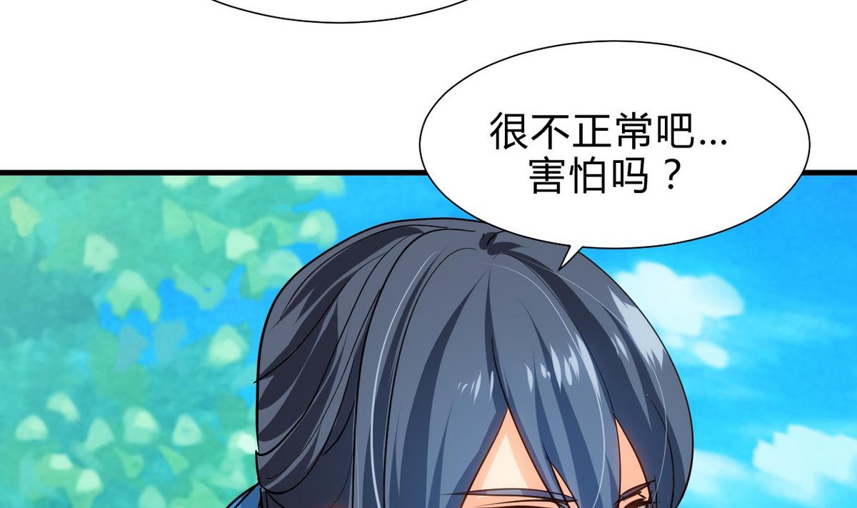 第165话 意外状况16