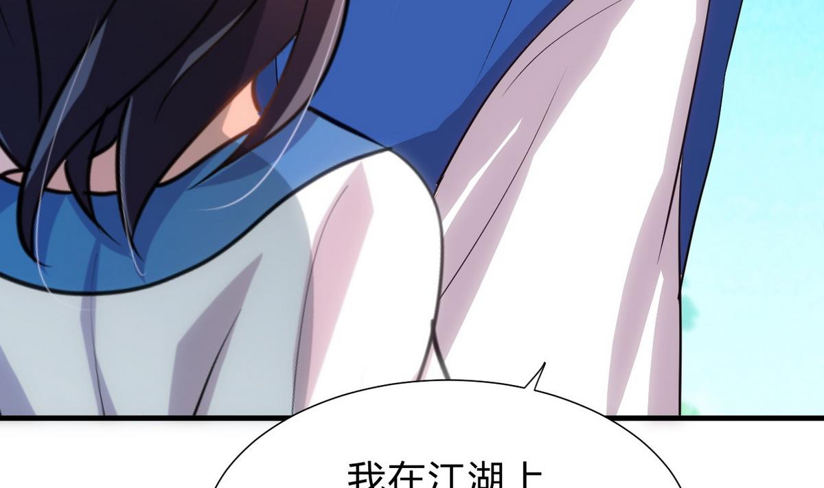 第165话 意外状况18