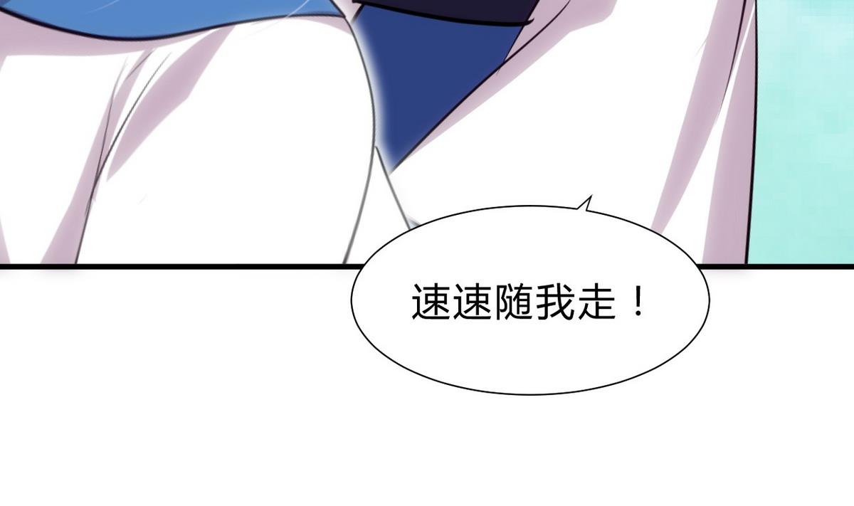 第165话 意外状况30
