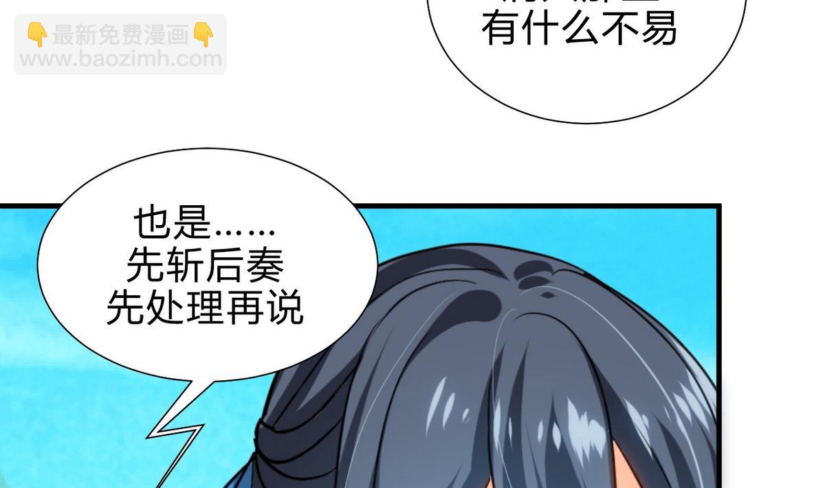 第165话 意外状况33