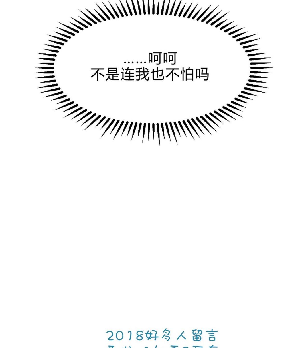 第165话 意外状况37
