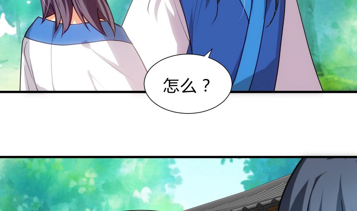 第165话 意外状况4