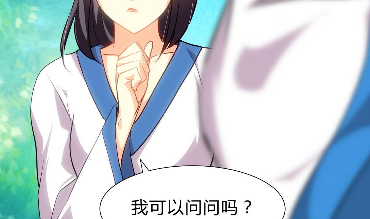第165话 意外状况9