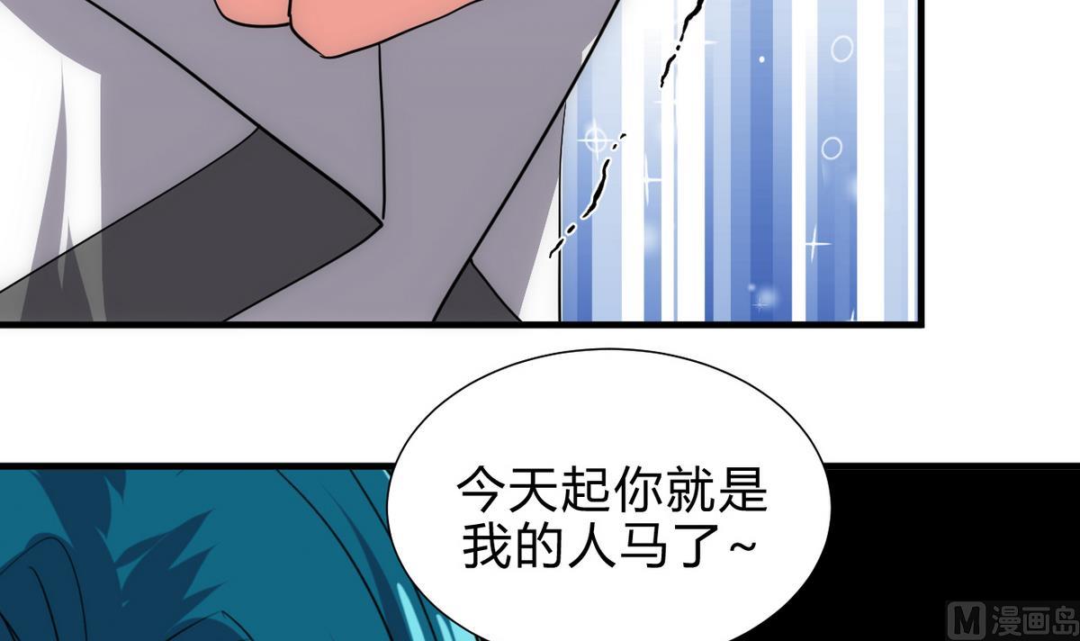 第167话 分裂17
