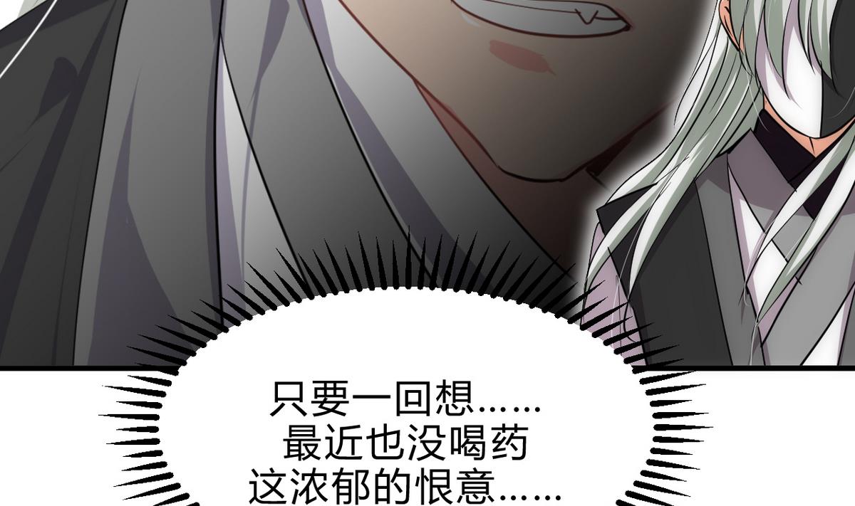 第167话 分裂22