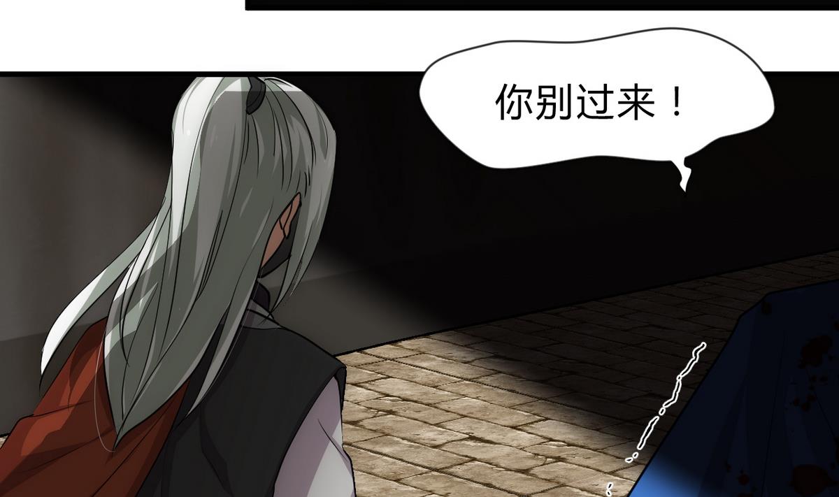 第167话 分裂3