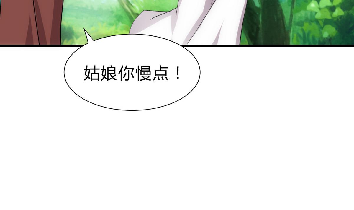 第167话 分裂30