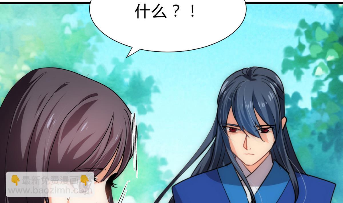 第167话 分裂34