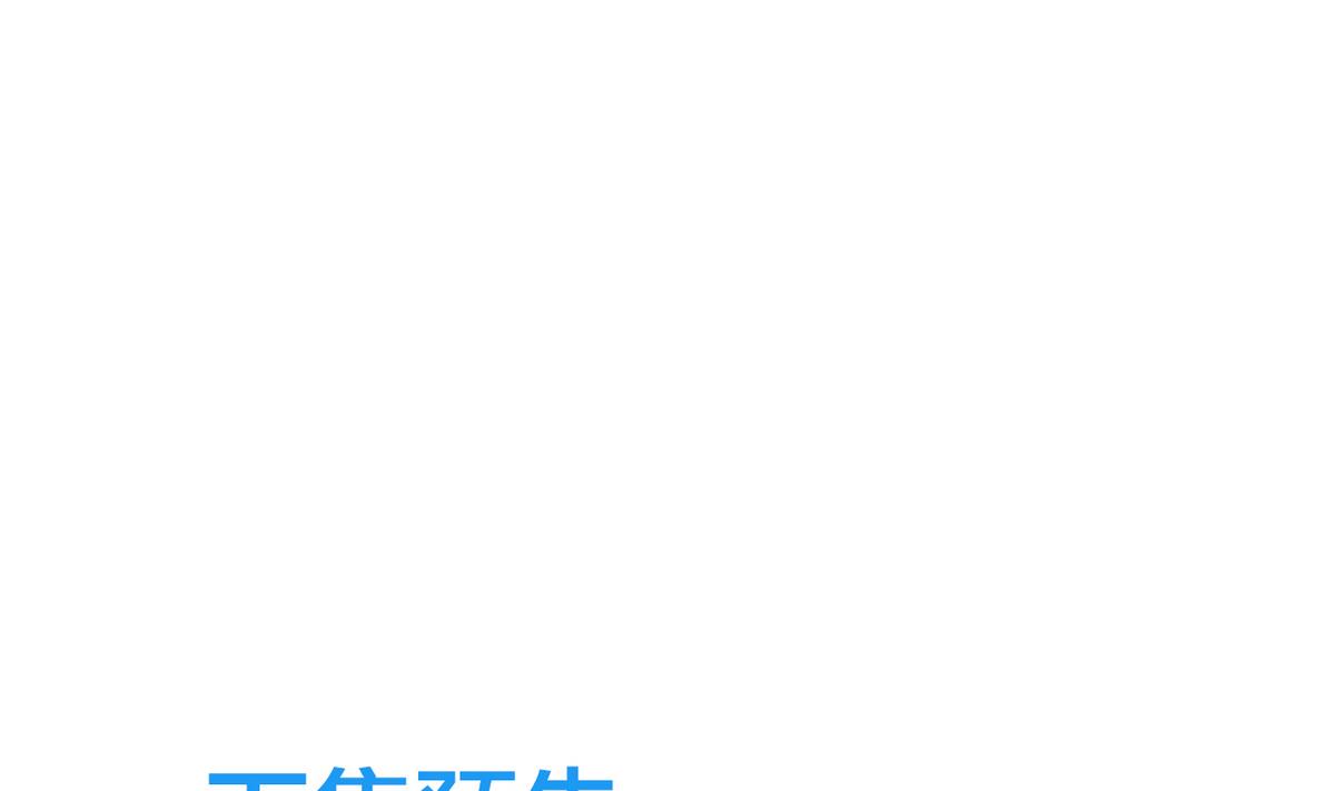 第167话 分裂37