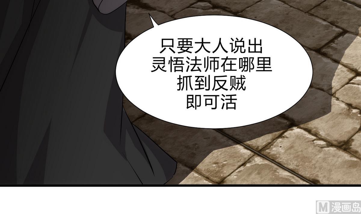 第167话 分裂5