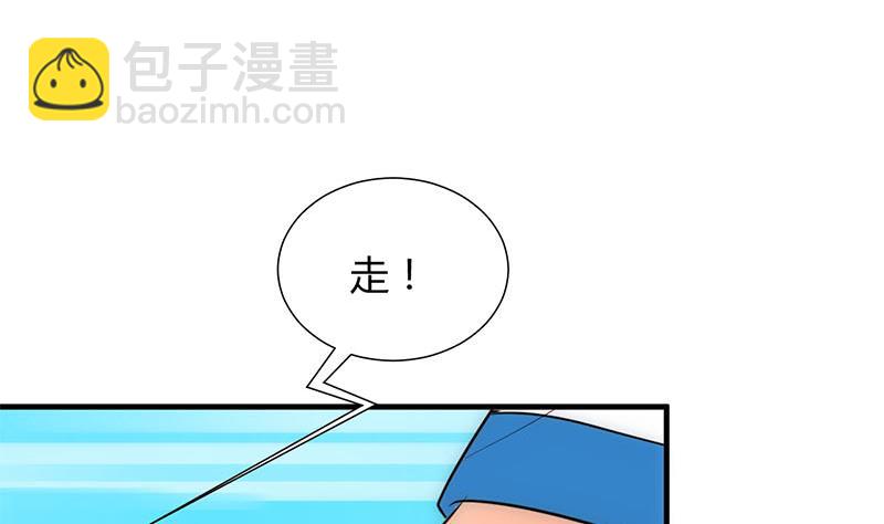 第168话 走不走！3