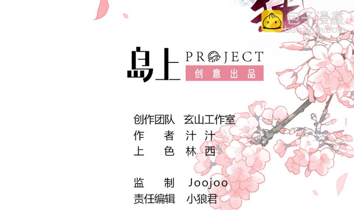 第169话 记忆解锁1
