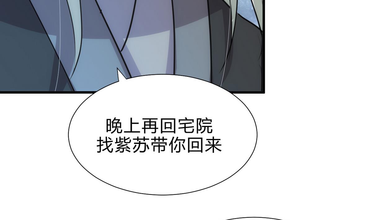 第169话 记忆解锁10