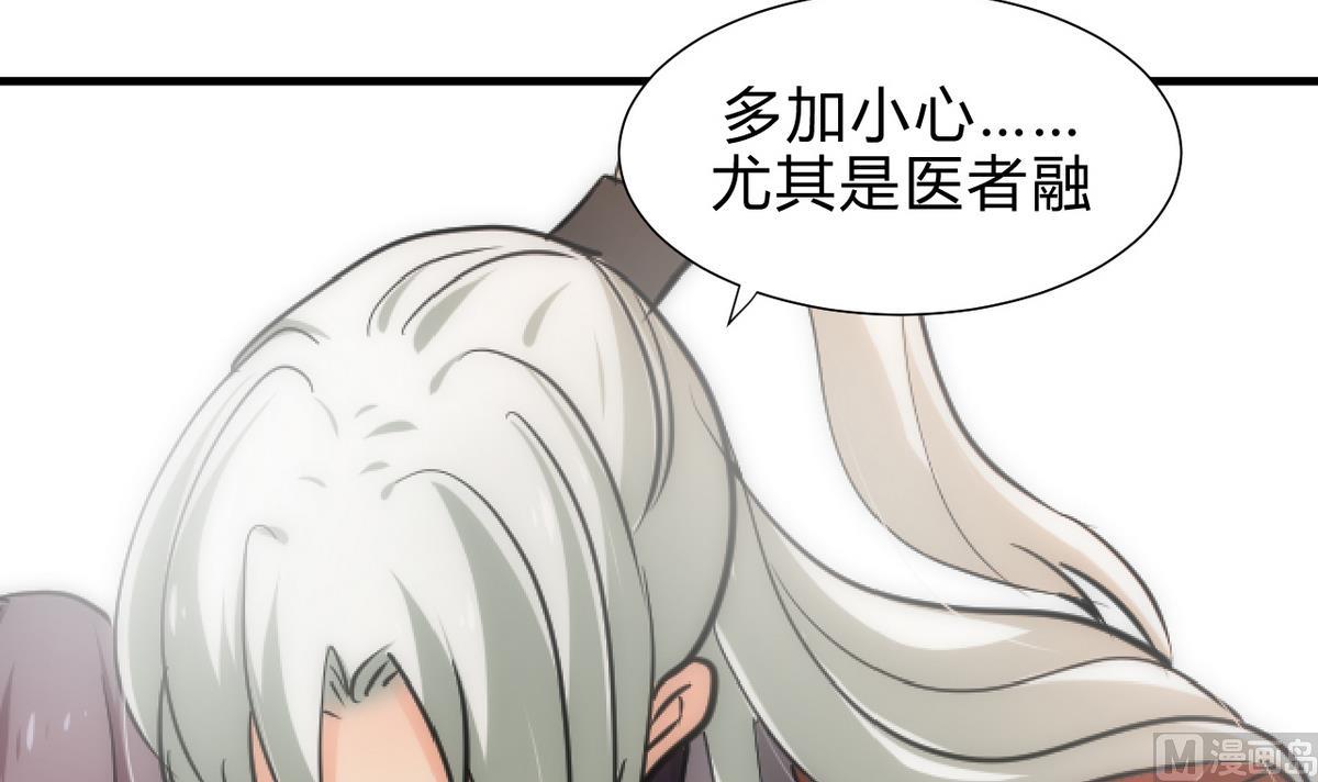 第169话 记忆解锁11