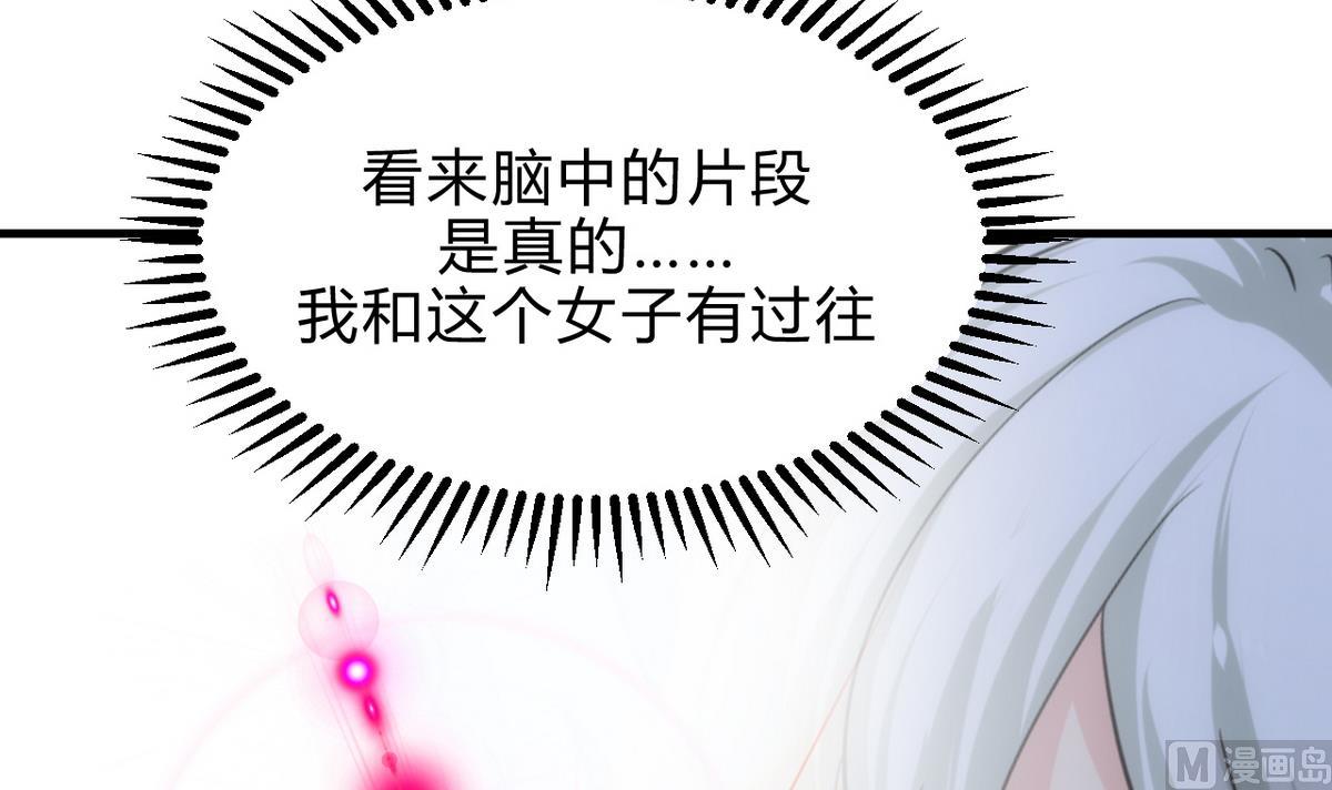 第169话 记忆解锁14