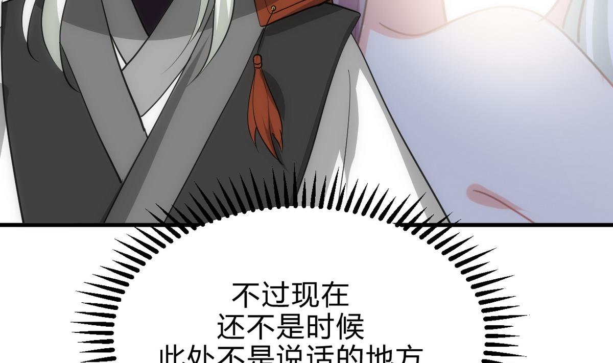 第169话 记忆解锁16