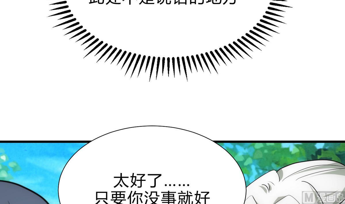第169话 记忆解锁17