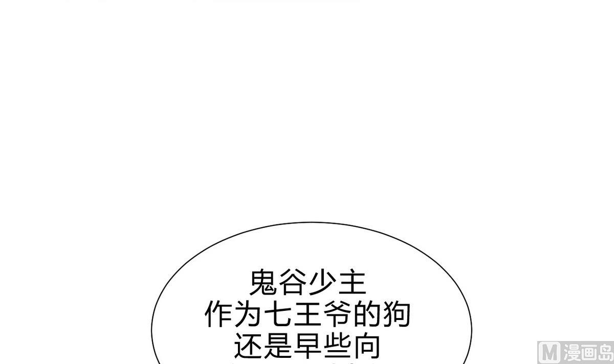 第169话 记忆解锁23