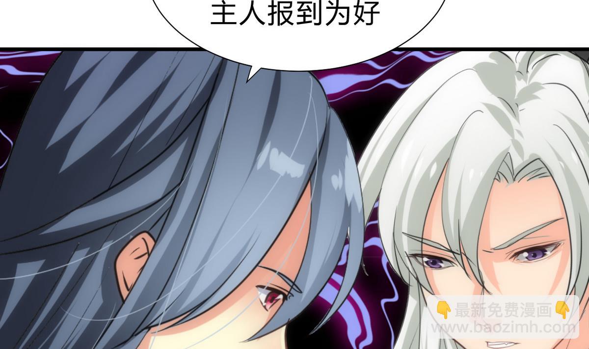 第169话 记忆解锁24