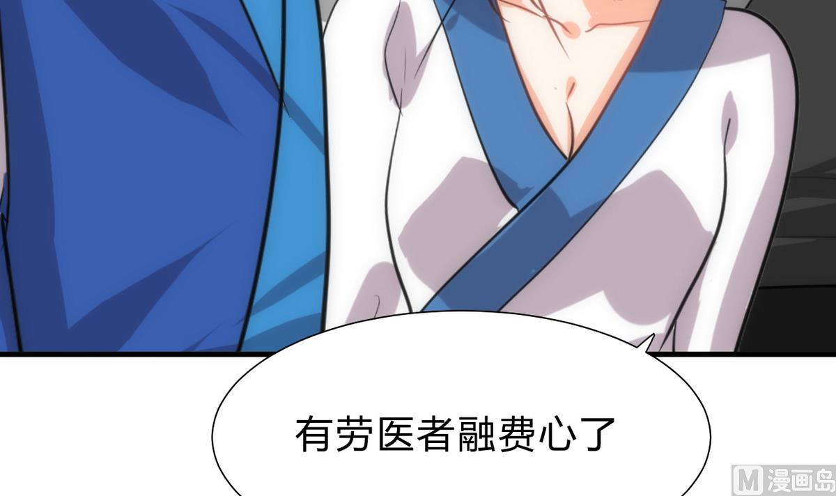 第169话 记忆解锁26