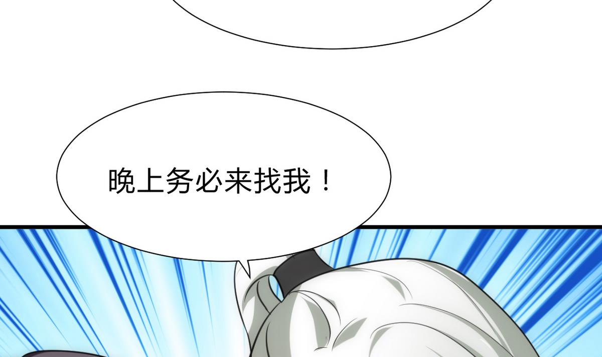 第169话 记忆解锁27