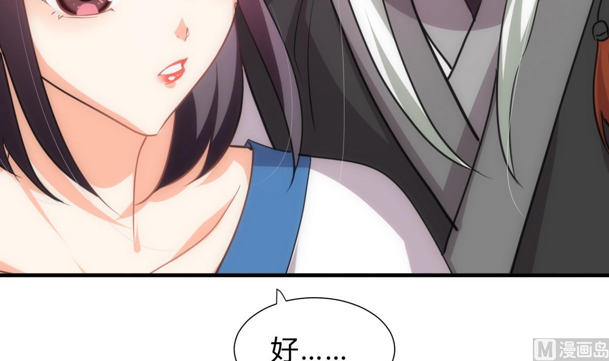第169话 记忆解锁29