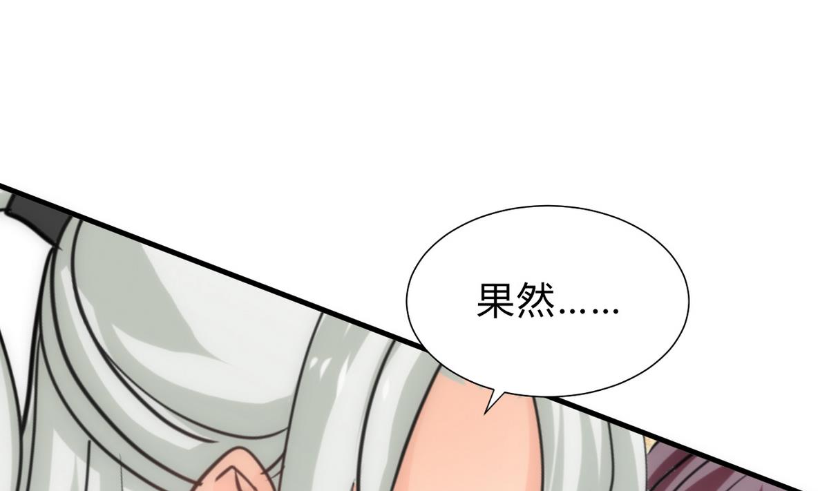 第169话 记忆解锁3