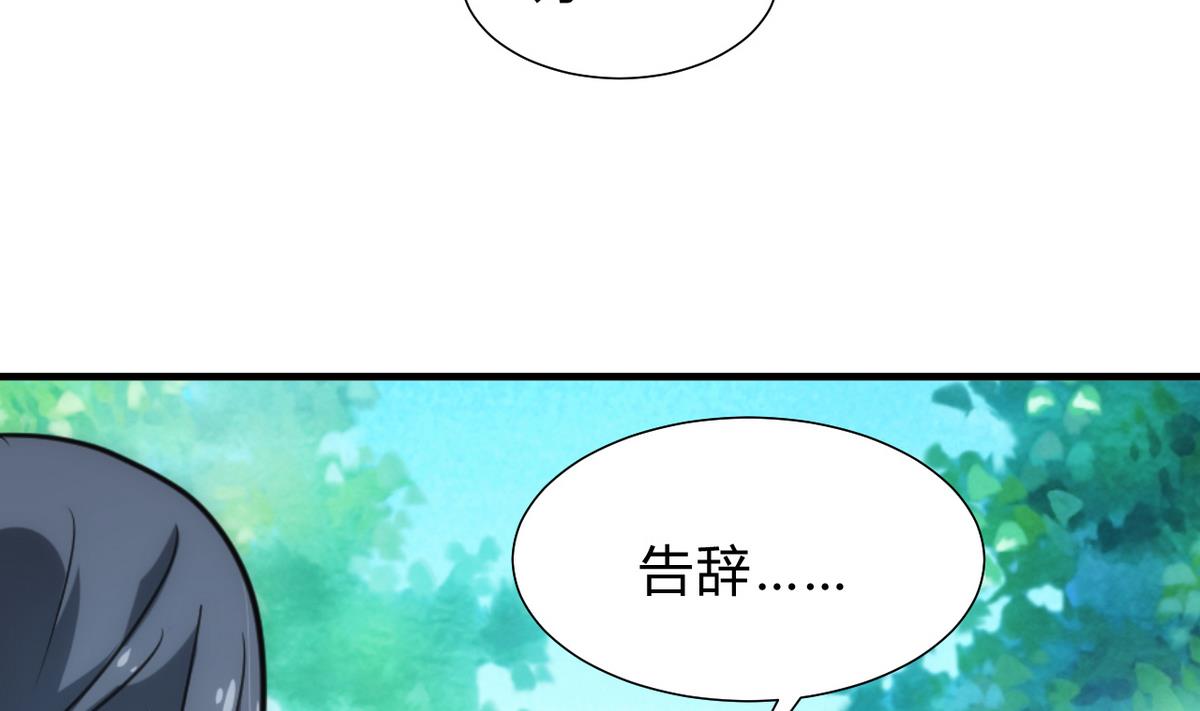 第169话 记忆解锁30