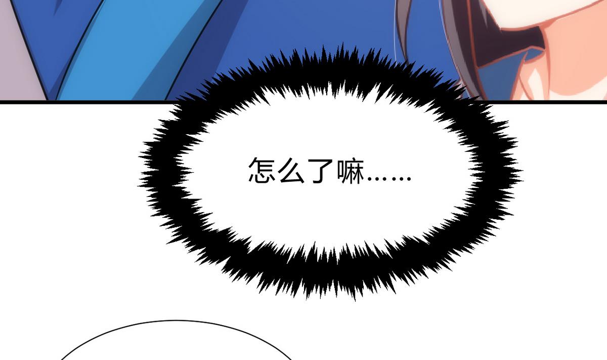 第169话 记忆解锁37