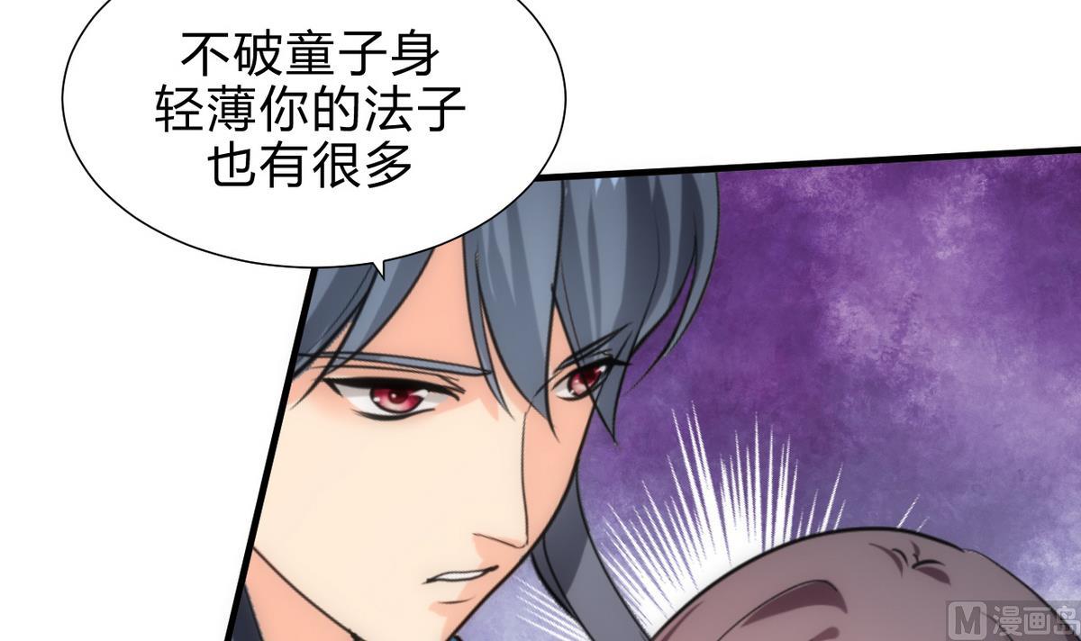 第169话 记忆解锁38
