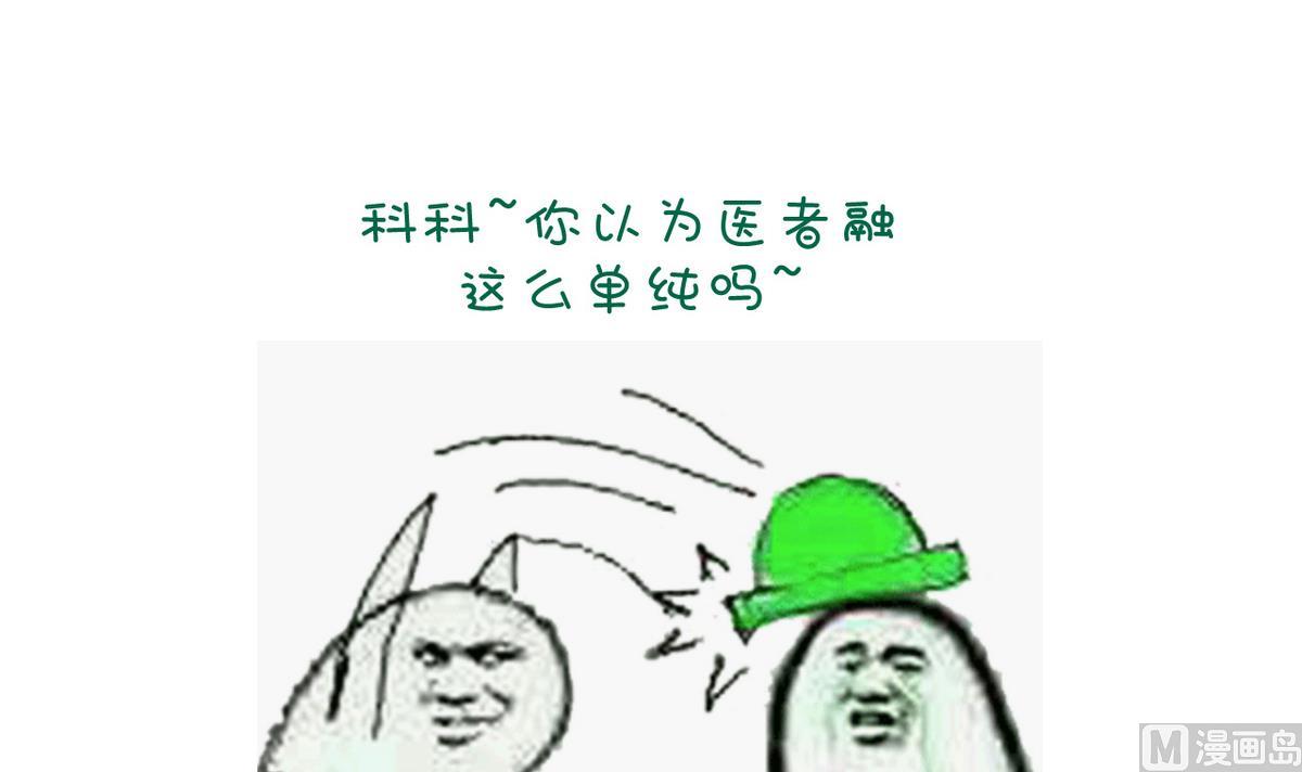 第169话 记忆解锁41