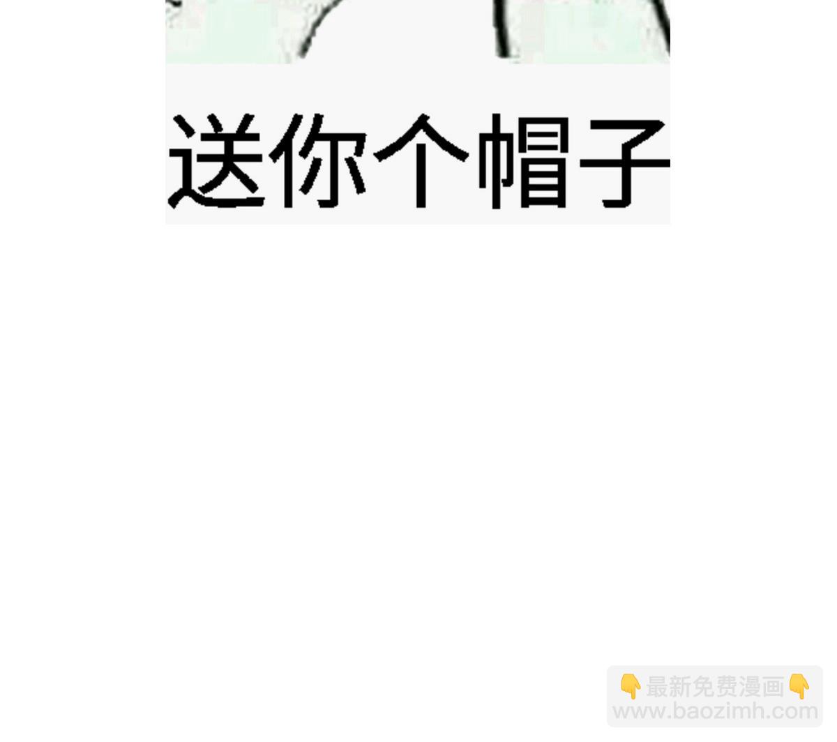 第169话 记忆解锁42