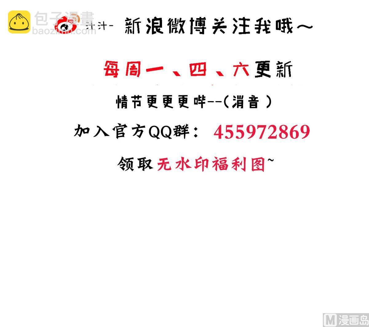 第169话 记忆解锁44