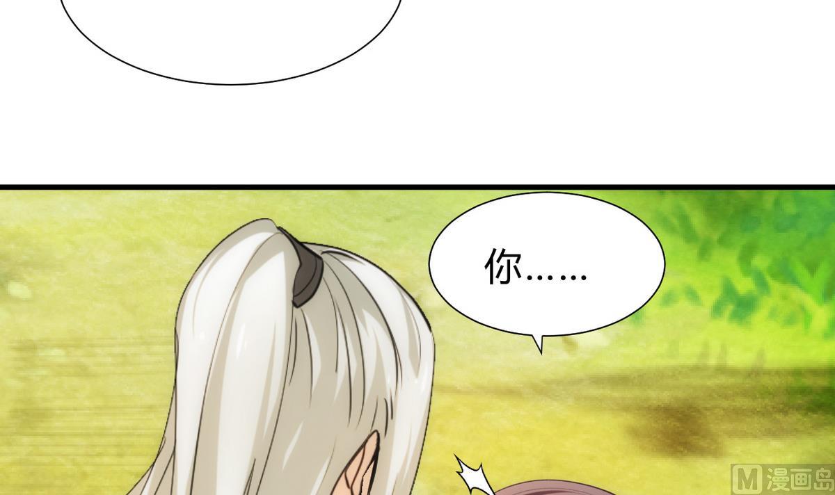 第169话 记忆解锁5