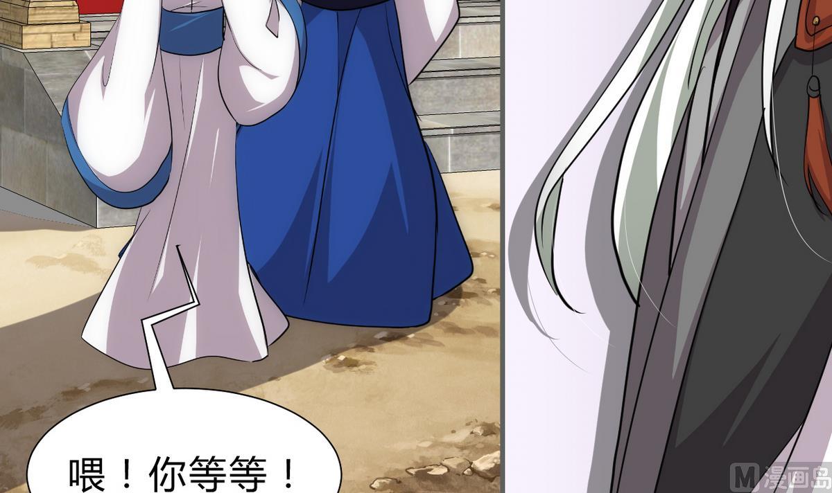 第170话 相见难35