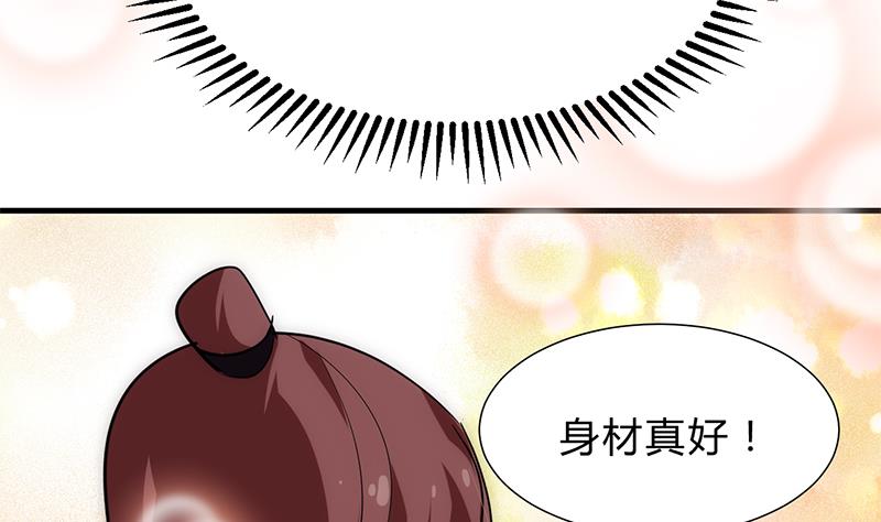 第171话 都是意外30