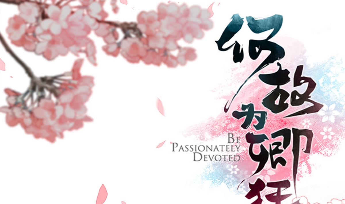 第172话 慌乱的心0