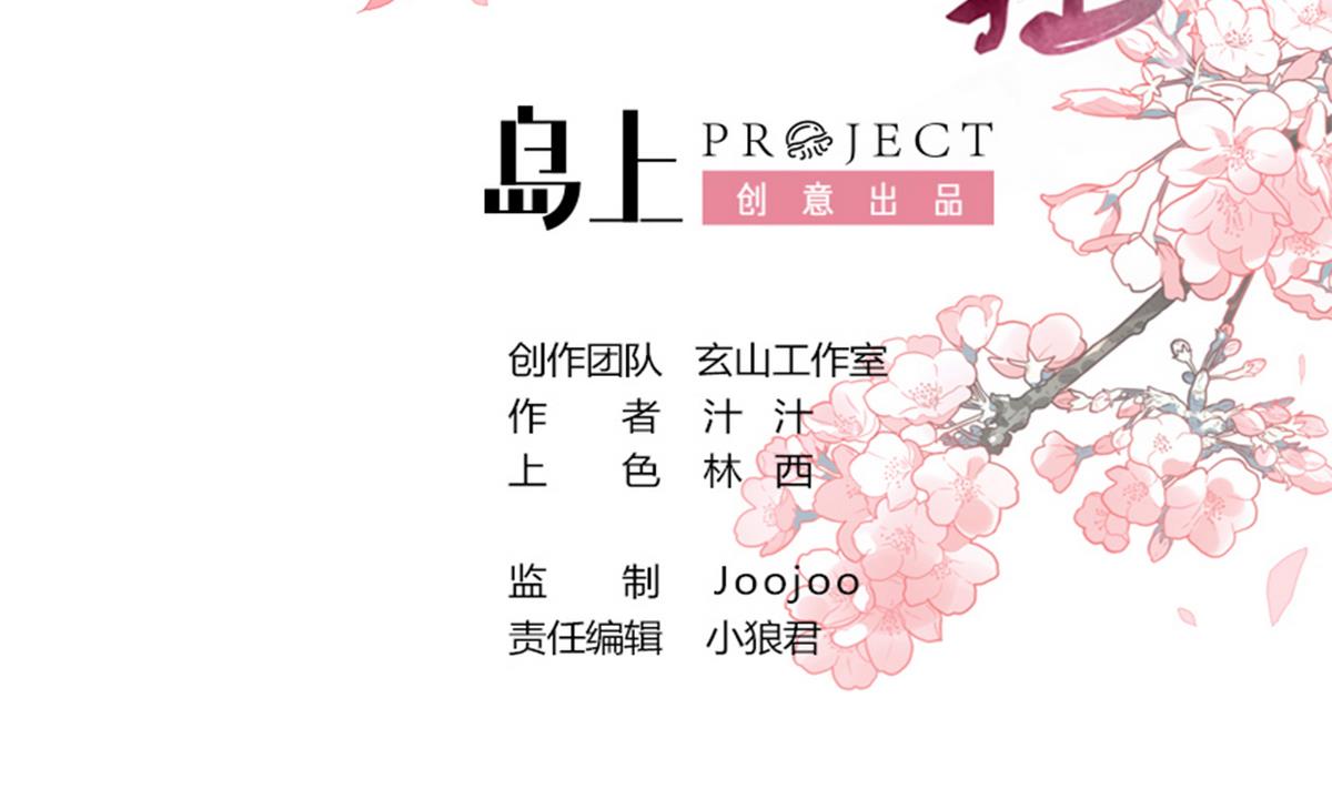 第172话 慌乱的心1