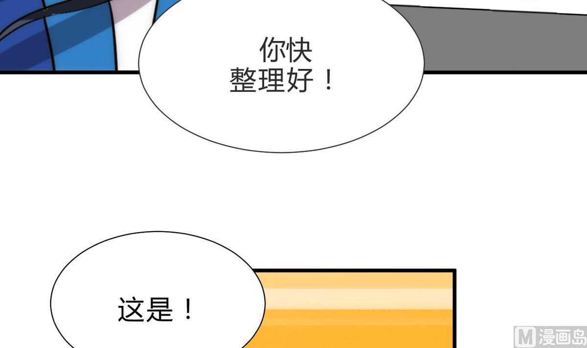第172话 慌乱的心11