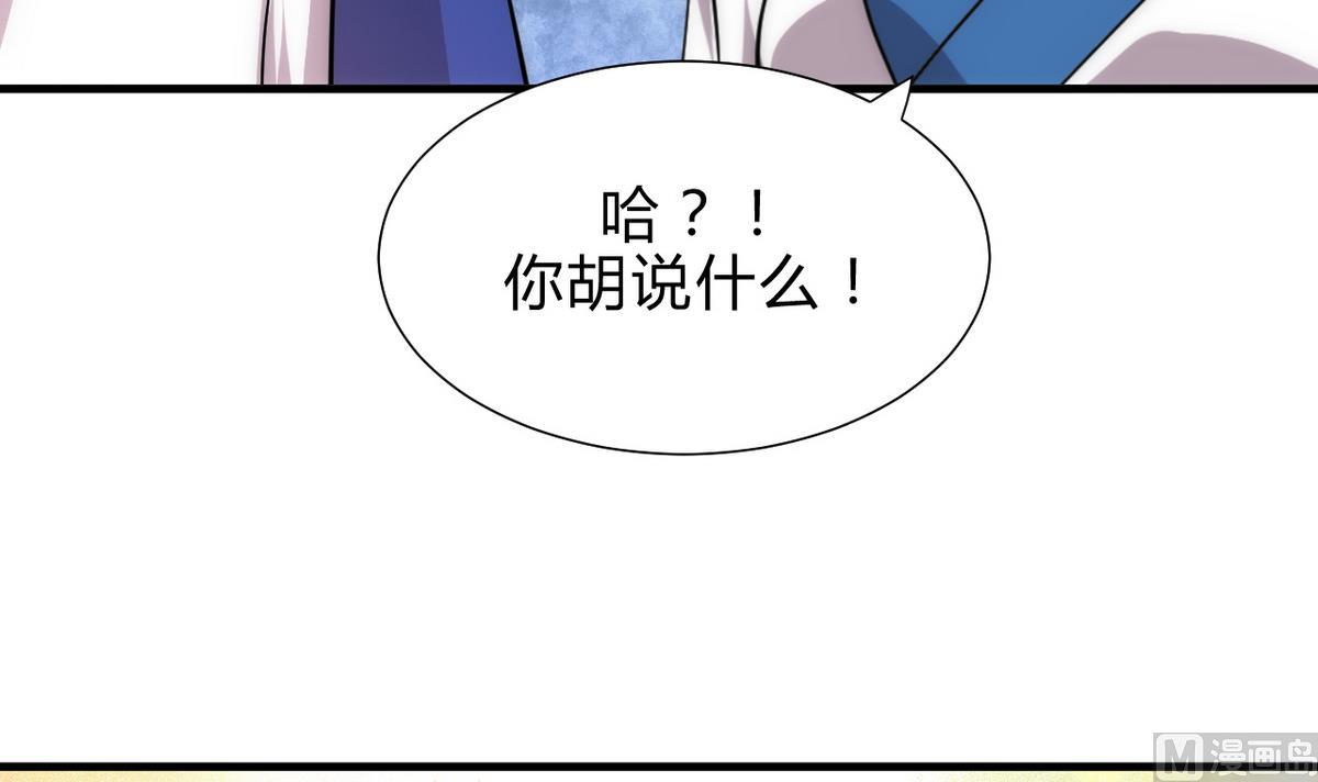 第172话 慌乱的心17