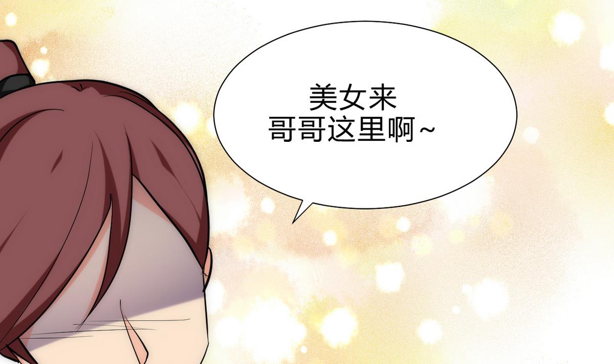 第172话 慌乱的心18