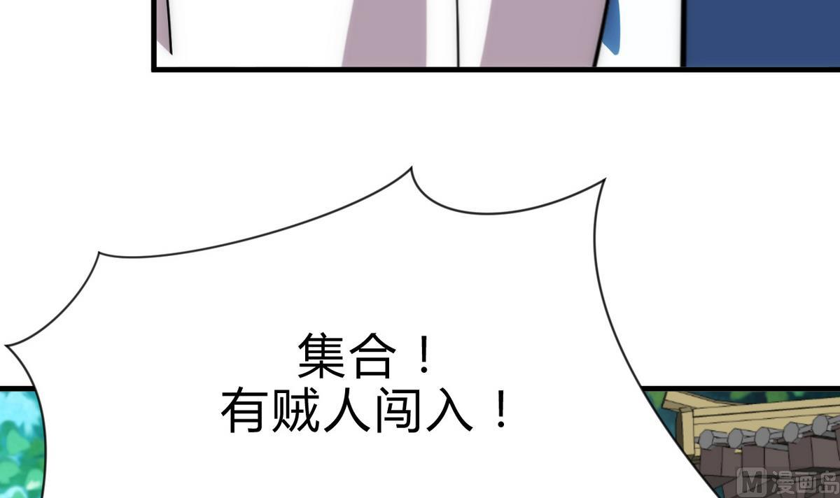 第172话 慌乱的心23
