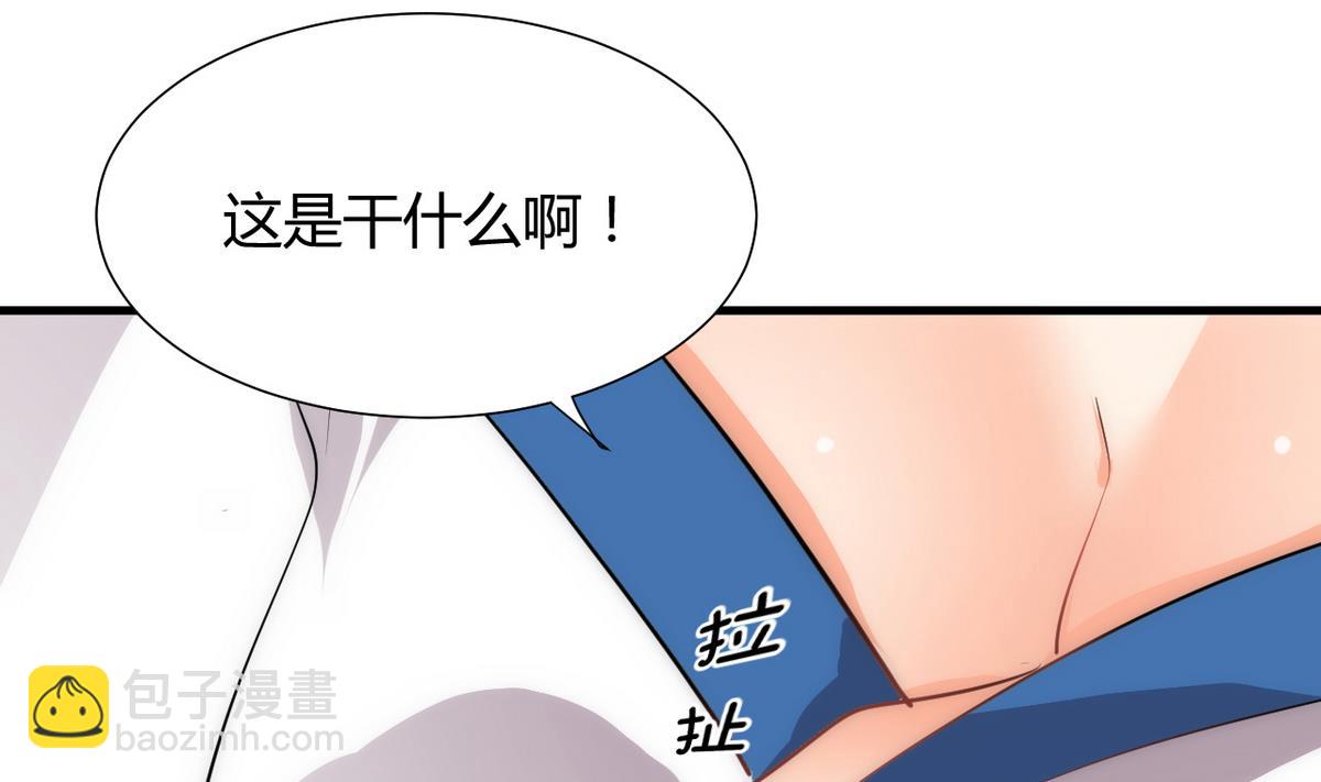 第172话 慌乱的心3