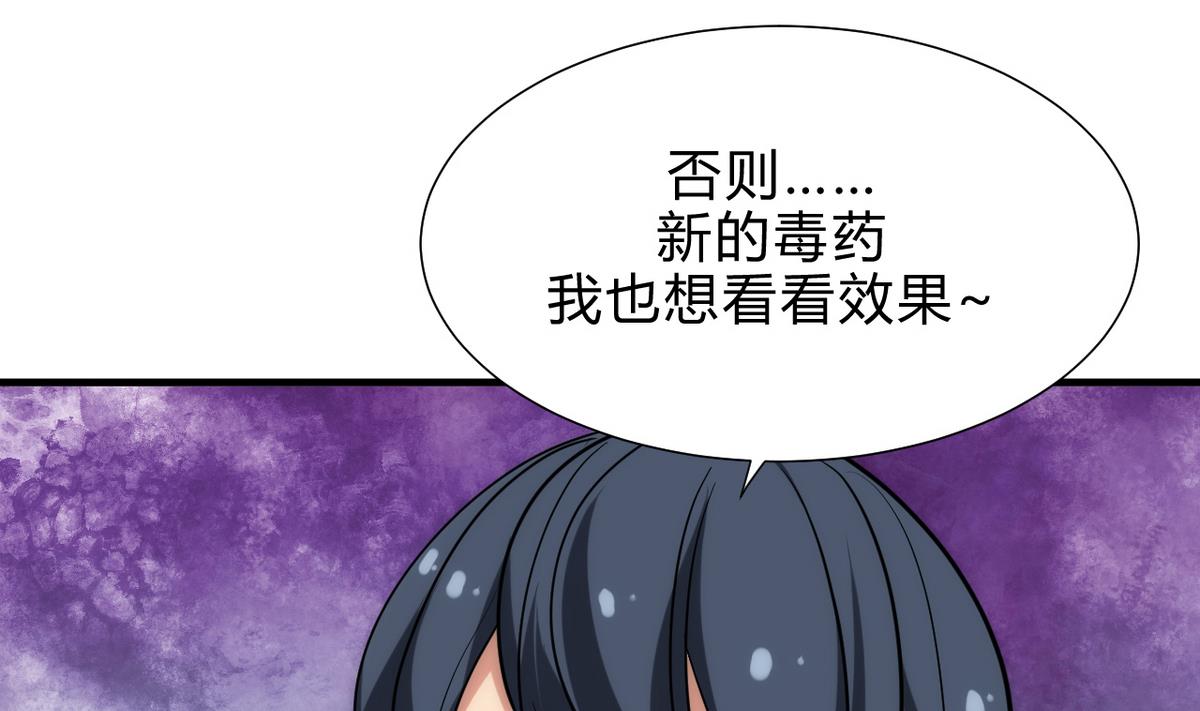 第172话 慌乱的心33